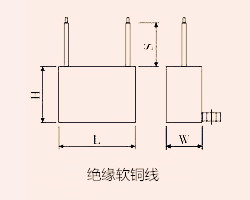 電風(fēng)扇電容器外形結(jié)構(gòu)圖